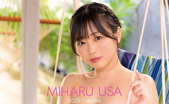 未使用　サイン入り　羽咲みはる　卓上カレンダー 卓上 羽咲みはる 2025年カレンダー[ハゴロモ]《在庫切れ》