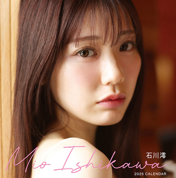 卓上 石川澪 2025年カレンダー[ハゴロモ]《在庫切れ》