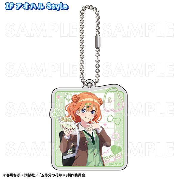 五等分の花嫁* アオハルStyle アクリルキーホルダー 四葉 IF アオハル