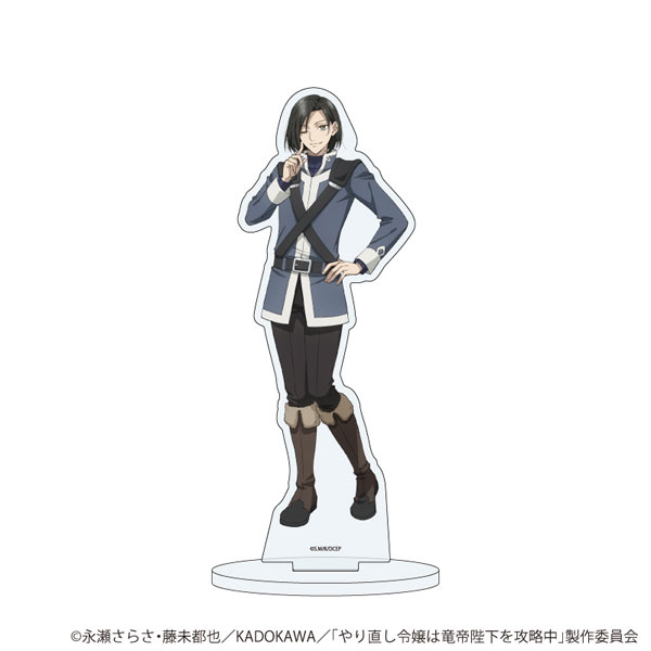 アクリルスタンド「TVアニメ『やり直し令嬢は竜帝陛下を攻略中』」04
