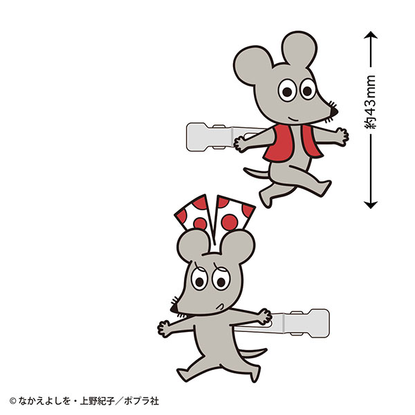 ねずみくんのチョッキ 前髪クリップ(ねずみくんとねみちゃん全身)[トーシンパック]