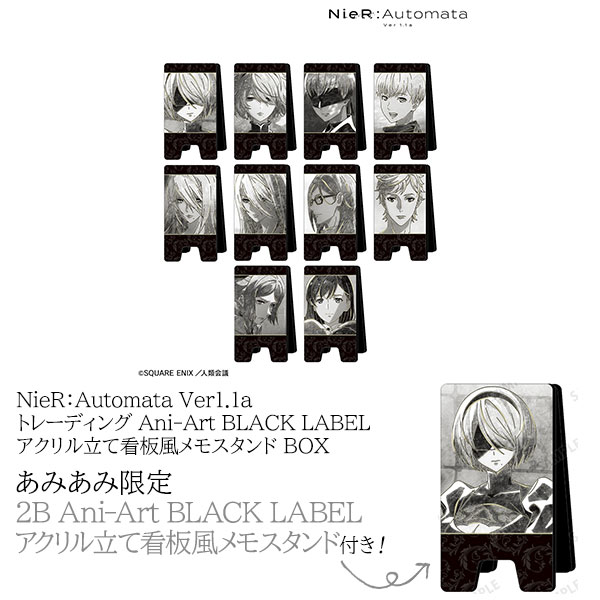 【あみあみ限定特典】NieR：Automata Ver1.1a トレーディング Ani-Art BLACK LABEL アクリル立て看板風メモスタンド BOX[]