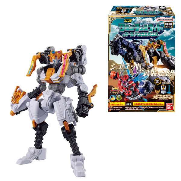 ミニプラ シュゴッド合体シリーズ03 タランチュラナイト＆ガーディアンウエポンズ 全6種セット