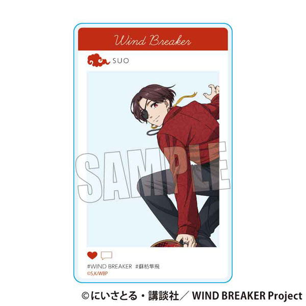 WIND BREAKER アクリルカード 蘇枋隼飛 スケーターver.[ベルハウス]