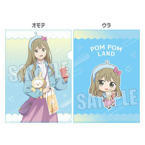 先輩はおとこのこ クリアファイル 花岡まこと(POM POM LAND)[ベルハウス]