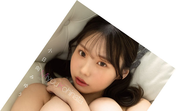 小日向みゆう 2025年カレンダー[ハゴロモ]《在庫切れ》