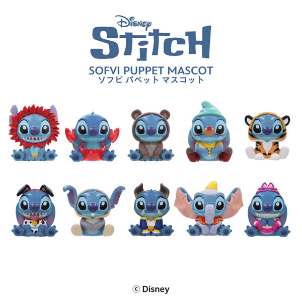 Stitch in Costume ソフビパペットマスコット 10個入りBOX[エンスカイ]