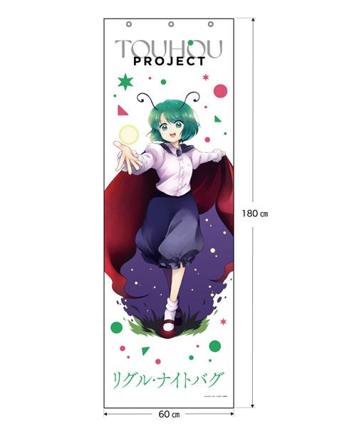 東方Project リグル・ナイトバグ うた丸 メガタペ[キャラマ]