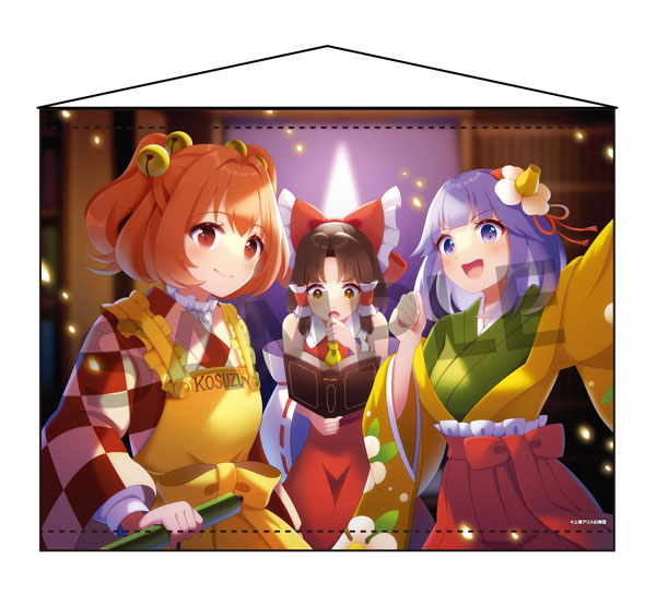 東方Project B2タペストリー 75 東方鈴奈庵 illust.60枚[AKIBA-HOBBY/イザナギ]