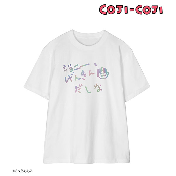 コジコジ ジョニー、げんきんだしな ホログラムTシャツ メンズ XL[アルマビアンカ]《在庫切れ》