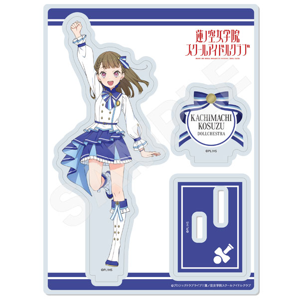【匿名配送】アトレラブライブくじアクリルスタンド等3点セット徒町小鈴 ラブライブ！徒町小鈴 アクリルフィギュアセット - メルカリ