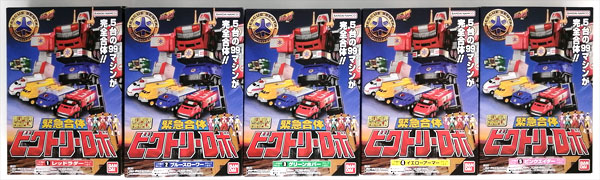 【中古】スーパーミニプラ 緊急合体 ビクトリーロボ 全5種セット[バンダイ]