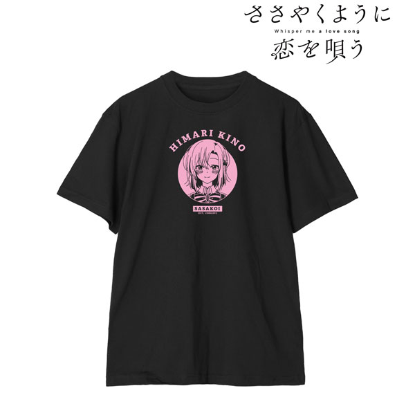 TVアニメ『ささやくように恋を唄う』 木野ひまり カレッジTシャツ メンズ S[アルマビアンカ]