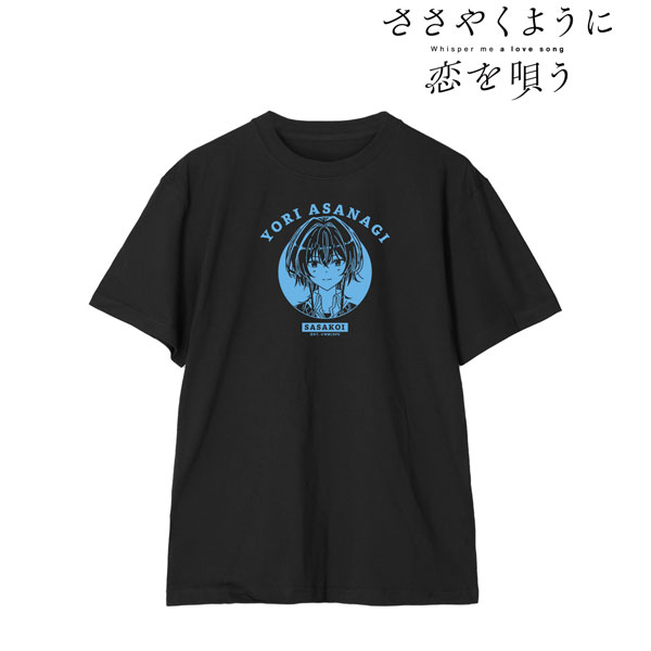 TVアニメ『ささやくように恋を唄う』 朝凪依 カレッジTシャツ メンズ S[アルマビアンカ]