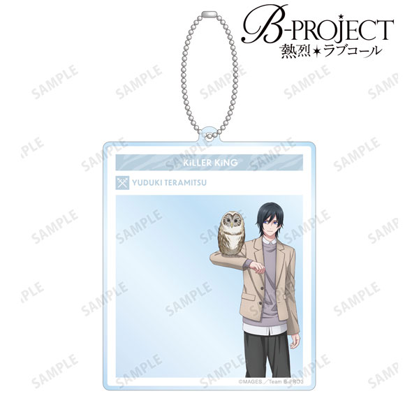 B-PROJECT ～熱烈*ラブコール～ 描き下ろし 寺光唯月 動物とのふれあいver. SNS風BIGアクリルキーホルダー[アルマビアンカ]