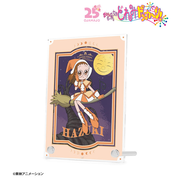 流行り の ブランド - 2024年おすすめのアイテム満載 おジャ魔女どれみ ドッカ～ン！ 魔女界へ行く はづき 描き下ろし キャラクターグッズ