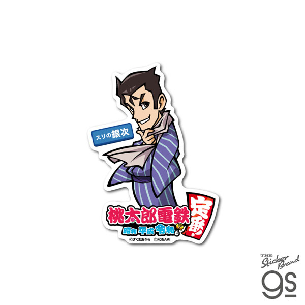 MOMO-006 桃太郎電鉄 ～昭和 平成 令和も定番！～ ダイカット