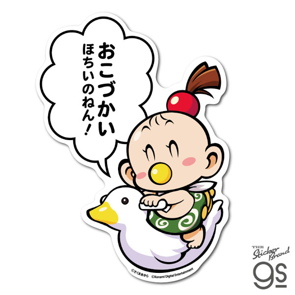 MOMO-017 桃太郎電鉄 ～昭和 平成 令和も定番！～ ビッグサイズ