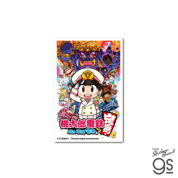 MOMO-019 桃太郎電鉄 ～昭和 平成 令和も定番！～ 名場面ステッカー