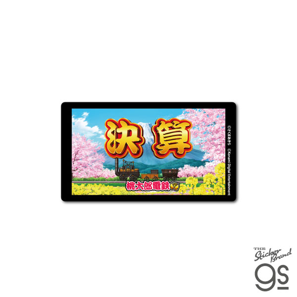 MOMO-022 桃太郎電鉄 ～昭和 平成 令和も定番！～ 名場面ステッカー 決算[ゼネラルステッカー]《在庫切れ》