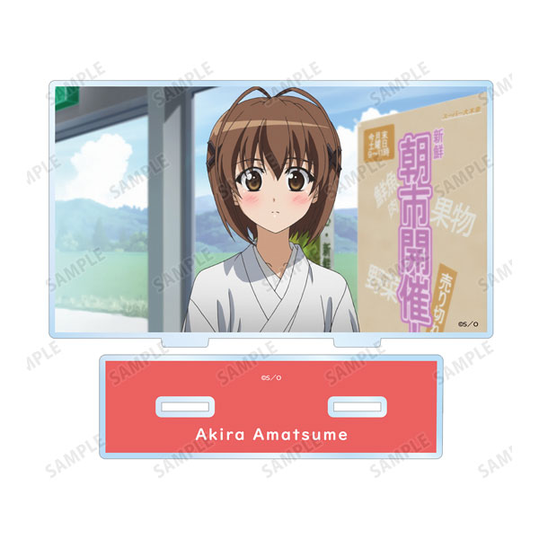 アニメ「ヨスガノソラ」 天女目瑛 場面写BIGアクリルスタンド[アルマ