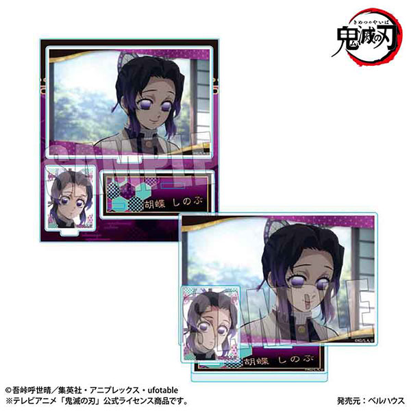 鬼滅の刃　アクリルブロック　胡蝶しのぶ アニメ「鬼滅の刃」 キラキラミニアクリルブロック 胡蝶しのぶ