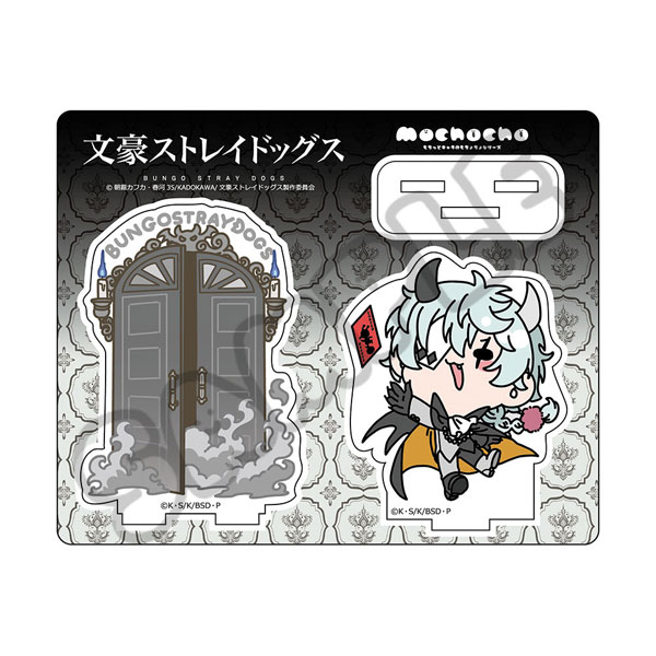 文豪ストレイドッグス』第5弾 アクリルスタンド Mocho-SK