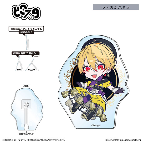 ゴールデンカムイ 「黄金神威武人メンコ」