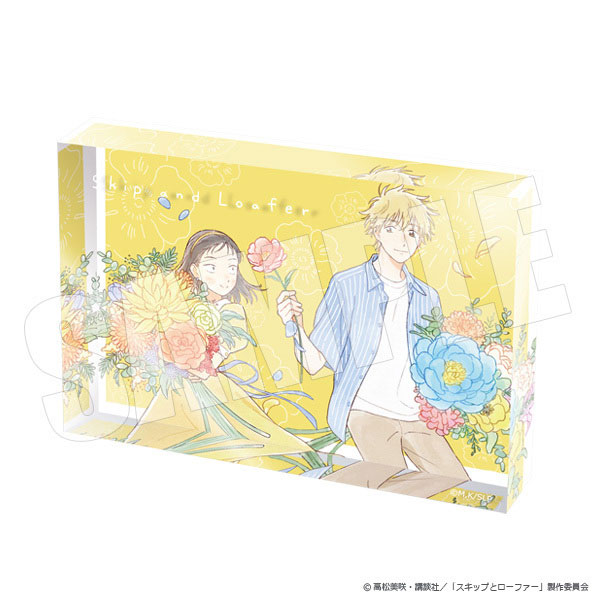 スキップとローファー 全巻購入特典 布ポスター アクリルキーホルダー