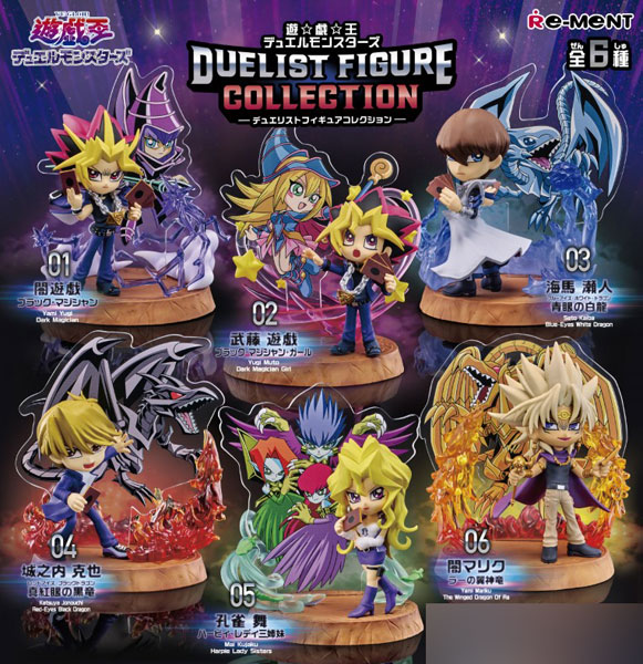 遊☆戯☆王 デュエルモンスターズ DUELIST FIGURE COLLECTION 6個入りBOX[リーメント]