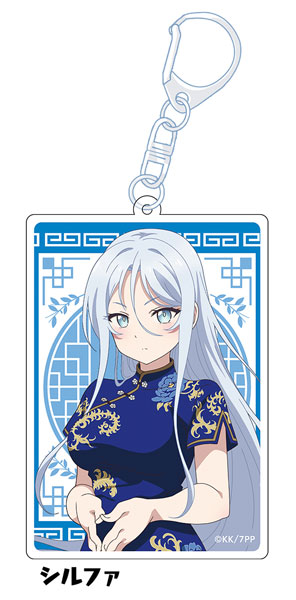 転生したら第七王子だったので、気ままに魔術を極めます 描き下ろしアクリルキーホルダー シルファ[ペンギンパレード]《在庫切れ》