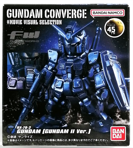 【中古】FW GUNDAM CONVERGE ♯MOVIE VISUAL SELECTION ガンダム (ガンダムIIVer.)[バンダイ]