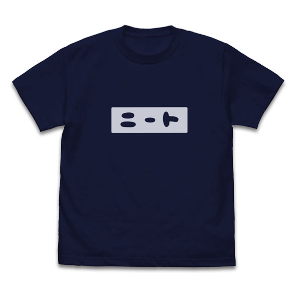 お兄ちゃんはおしまい！ まひろのニート Tシャツ/NAVY-S[コスパ]