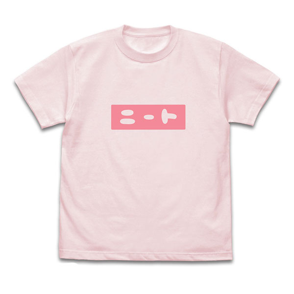 お兄ちゃんはおしまい！ まひろのニート Tシャツ/BABY PINK-S[コスパ]