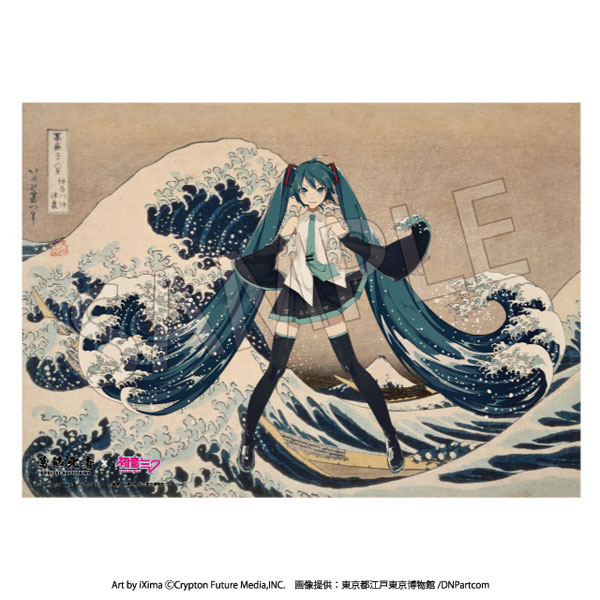 前入金 銀行振込のみ】葛飾北斎×初音ミク シリアルナンバー入りA3 