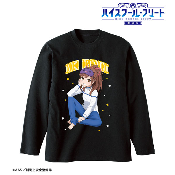 劇場版 ハイスクール・フリート 描き下ろし 西崎芽依 衣装交換(パジャマ)ver. ロングTシャツ ユニセックス S[アルマビアンカ]