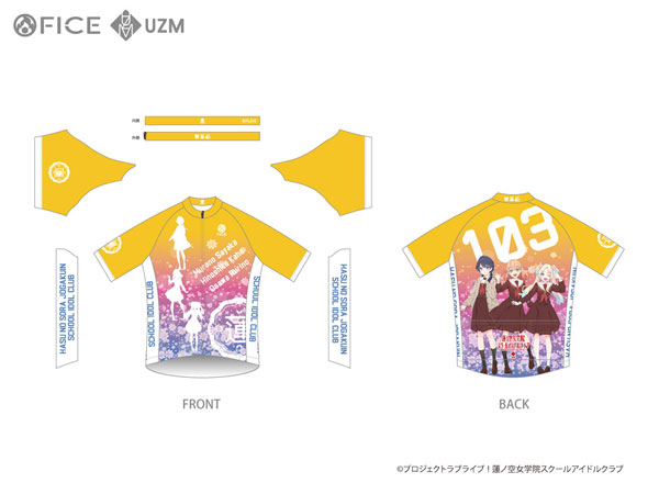 UZM ラブライブ！蓮の空女学院スクールアイドルクラブ サイクルジャージ2024[103期生Ver.] XXL（再販）[ファイス]《発売済・在庫品》