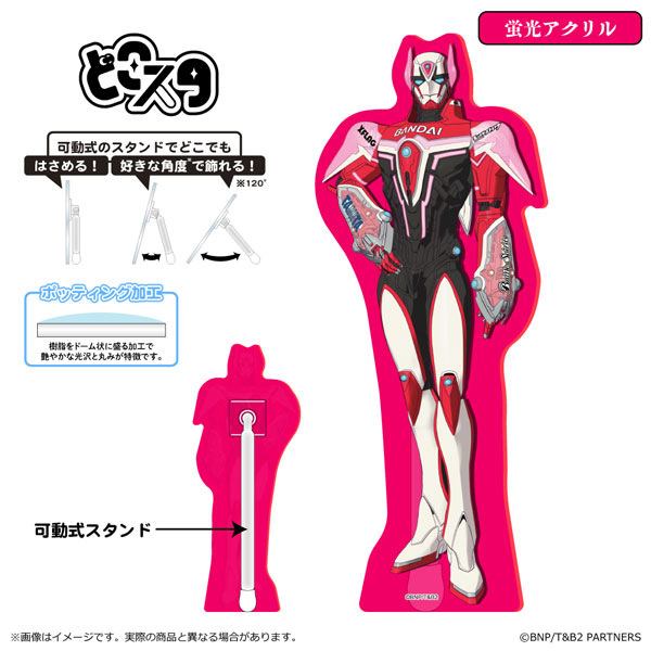 TIGER ＆ BUNNY 2 どこスタ(蛍光 ver.) バーナビー・ブルックス Jr.(ヒーロー)[清水産業]