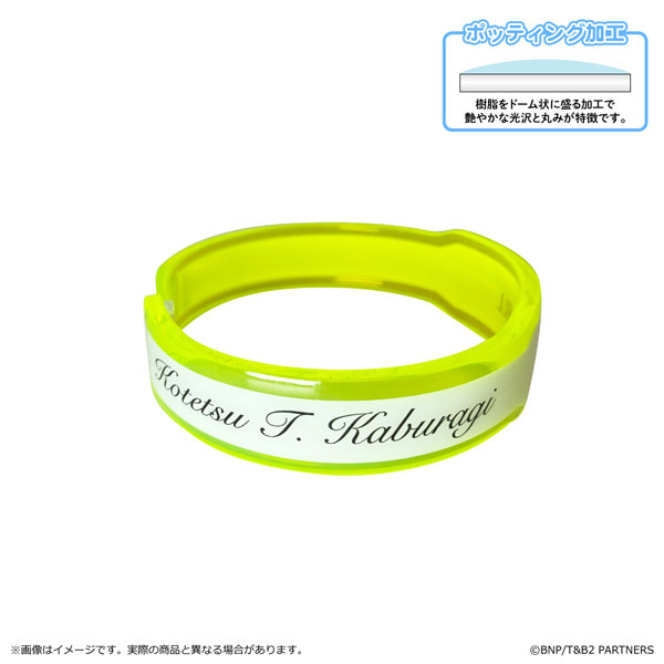 TIGER ＆ BUNNY 2 PDA風アクリルバングル 鏑木・T・虎徹[清水産業