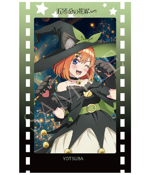AFORCE×DRAGON HORSE 五等分の花嫁∽ イラストフィルム 四葉 AFORCE×DRAGON HORSE 五等分の花嫁∽ イラストフィルム 四葉