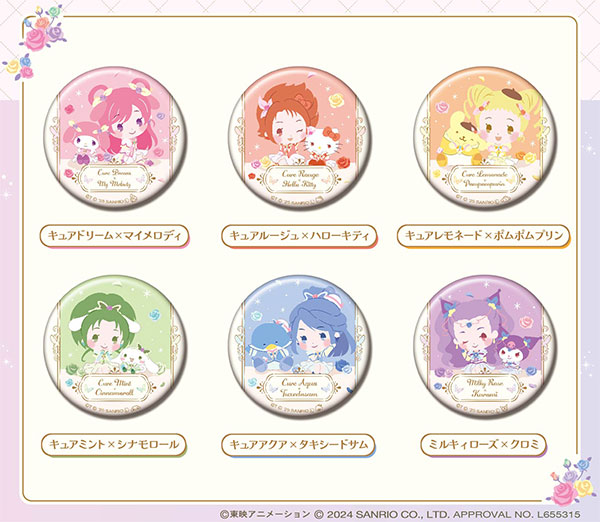 CANバッジ Yes！ プリキュア5GoGo！×サンリオキャラクターズ 12個入りBOX[バンダイ]