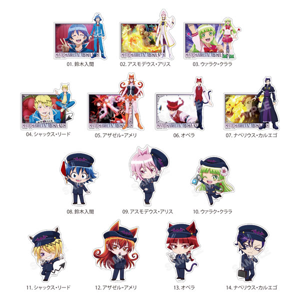 魔入りました！入間くん ステッカー /01 14個入りBOX[CS.FRONT