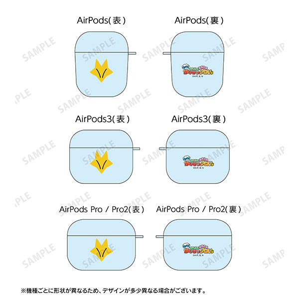 もっと！まじめにふまじめ かいけつゾロリ ゾロリマーク AirPodsケース(AirPods3)[アルマビアンカ]