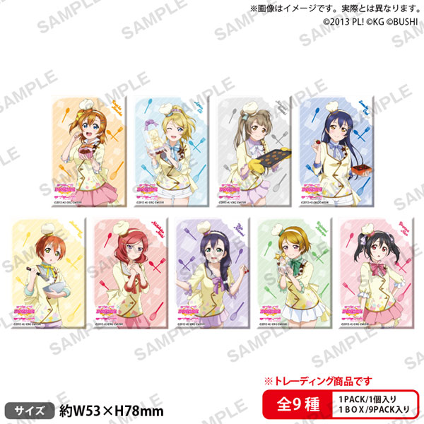 ラブライブ！スクールアイドルフェスティバル しかくい缶バッジコレクション μ's バレンタイン編2015 BOX[ブシロードクリエイティブ]