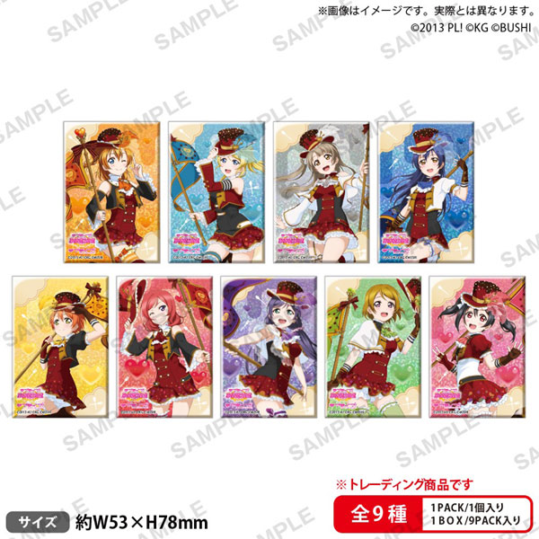 ラブライブ！スクールアイドルフェスティバル しかくいホログラム缶バッジ μ's バレンタイン編2015 BOX[ブシロードクリエイティブ]