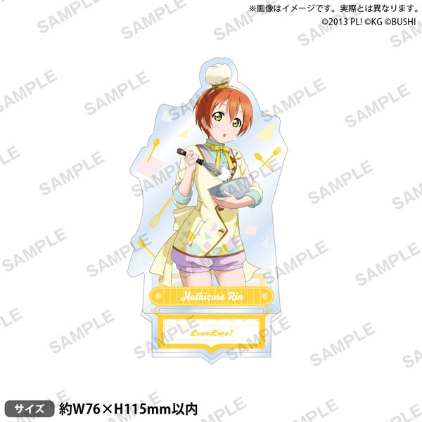 ラブライブ！スクールアイドルフェスティバル アクリルスタンド μ's バレンタイン編2015 ver. 星空凛[ブシロードクリエイティブ]《在庫切れ》