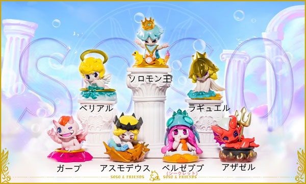 ソソ フレンズ トレーディングフィギュア 6個入りBOX[ワンダーウェイ商事]《発売済・在庫品》