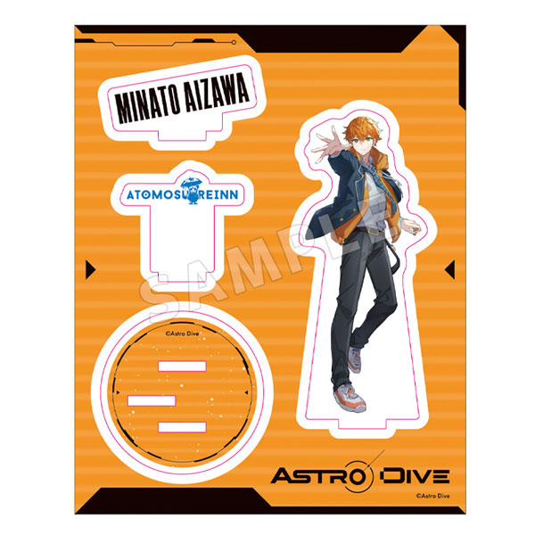 『Astro Dive』アクリルスタンド Vol.2 逢沢湊[フロンティアワークス]