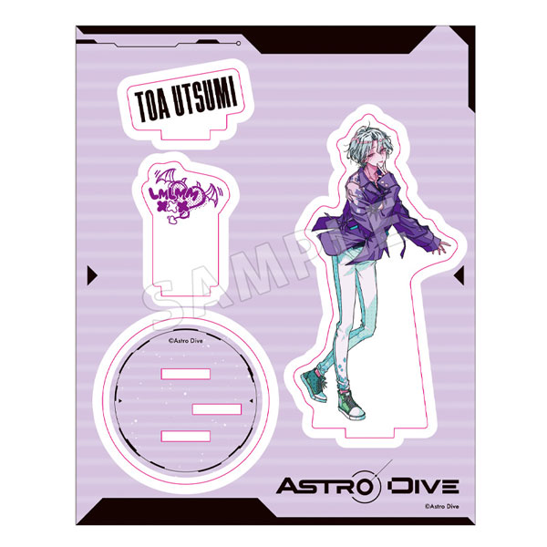 『Astro Dive』アクリルスタンド Vol.2 慈透空[フロンティアワークス]