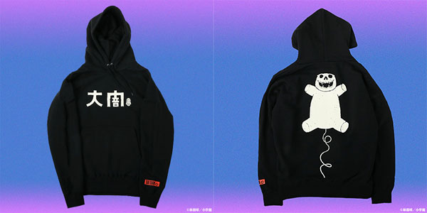 大ダーク モージャパーカー XXL（再販）[ナタリーストア]《在庫